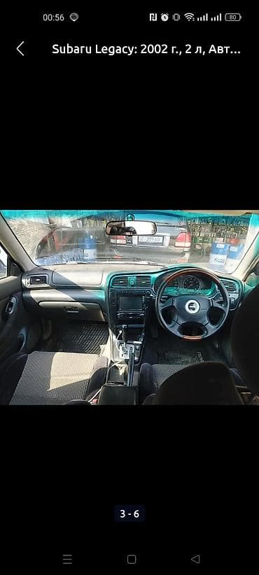автомобиль субару: Subaru Legacy: 2001 г., 2 л, Автомат, Бензин, Седан — 4