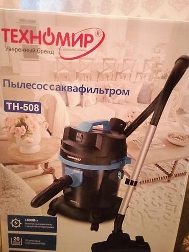 автомобильный пылесос купить: Пылесос, Стандартный, Сухая, Влажная, Мешок, Фильтр для воды — 1