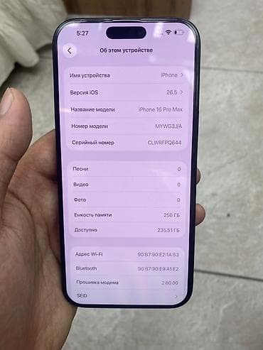 камера iphone: IPhone 16 Pro Max, Б/у, 256 ГБ, Черный, Защитное стекло, Чехол, В рассрочку, 93 % — 2