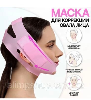 слива ферментированная капсула для похудения отзывы: Повязка бандаж для коррекции овала лица Бандаж для — 3