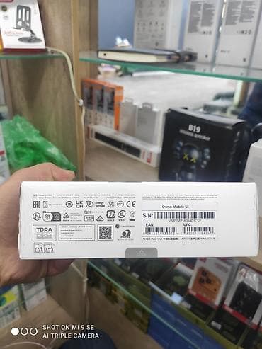 шейный машины: DJI Osmo Mobile SE — компактный 3‑осевой стабилизатор для смартфона — 5
