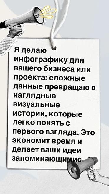 готовлю: Графический дизайнер — 1