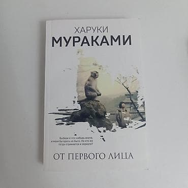 Фантастика и фэнтези, На русском языке