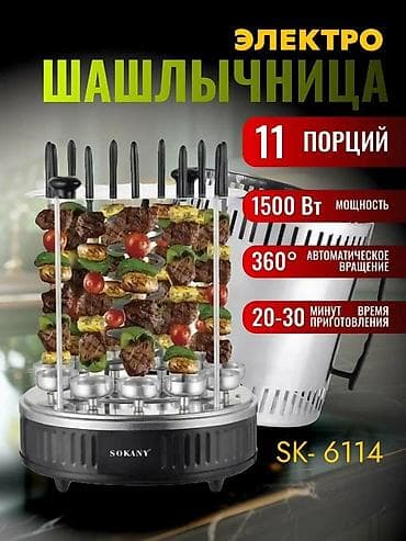 30: Бесплатная доставка 🚚 Доставка по городу бесплатная — 3