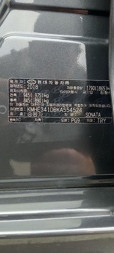 санота бензин: Hyundai Sonata: 2018 г., 2 л, Автомат, Газ, Седан — 9