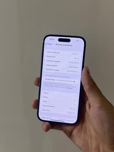 iphone 9 pro: IPhone 14 Pro, Б/у, 128 ГБ, Deep Purple — 8