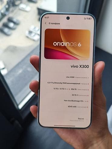google p: Vivo X300, Новый, 256 ГБ, цвет - Голубой, 2 SIM — 8