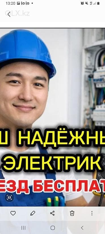 чистка сковородок: Сервис: ремонт и обслуживание бойлеров, сантехнические и — 3