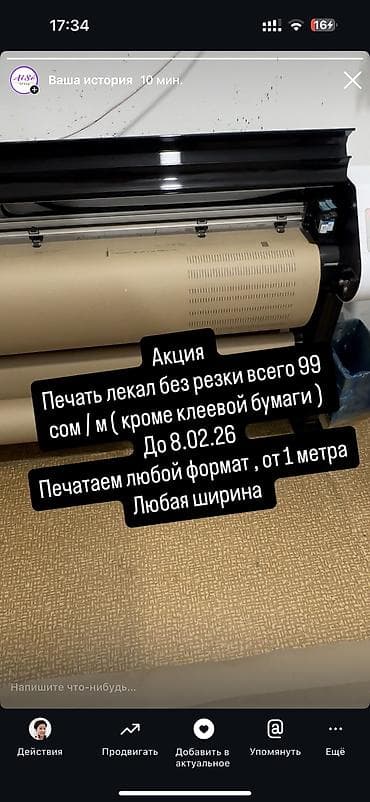 Изготовление лекал | Женская одежда, Мужская одежда, Детская одежда | Платья, Штаны, брюки, Куртки