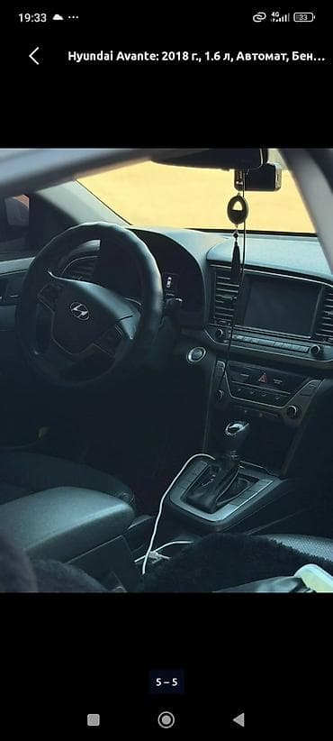 carplay android: Hyundai Avante: 2018 г., 1.6 л, Автомат, Бензин, Седан — 2