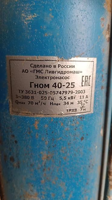 Системы полива: Погружной электронасос ГНОМ 40-25 Производитель: АО «ГМС Ливгидромаш» — 9