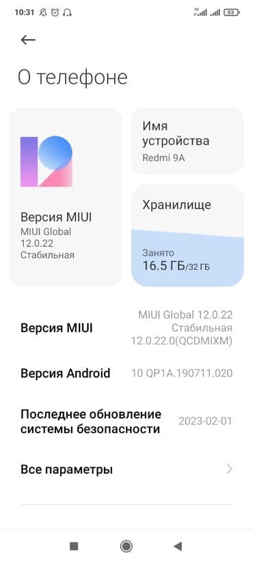 redmi note 4x 4pda: Redmi, Redmi 9A, 32 ГБ — 2