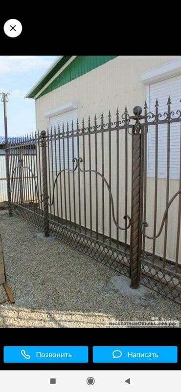 установка еврозабора: Ширетүү | Дубалдар, тосмолор Монтаждоо — 21