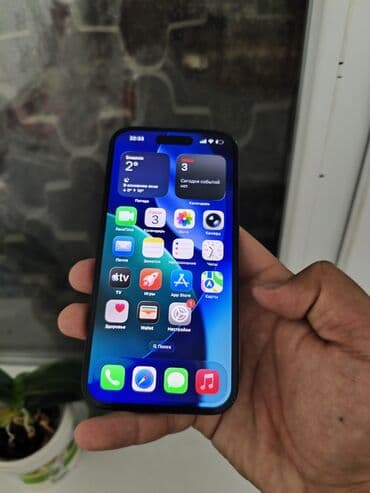 сабвуфер плоский: IPhone 15, Новый, 128 ГБ, Midnight, Зарядное устройство, Защитное стекло, Чехол, 85 % — 2