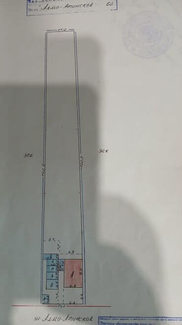 бишкек продаю дом село ак бата: Үй, 80 м², 4 бөлмө, Менчик ээси, Косметикалык оңдоо — 2