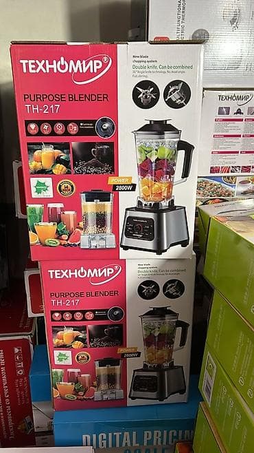 Блендер, миксер, Новый, Бесплатная доставка