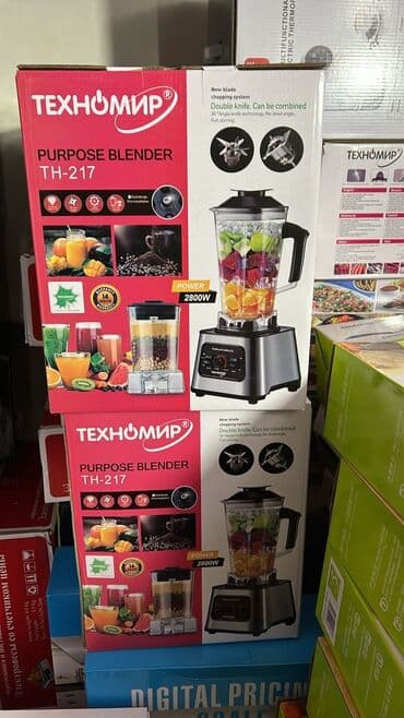 кофеварка турка: Блендер, миксер, Новый, Бесплатная доставка — 1