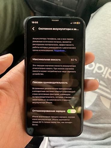 12 mini iphone: IPhone 11 Pro, Б/у, 64 ГБ, Matte Midnight Green, Чехол, 82 % — 4