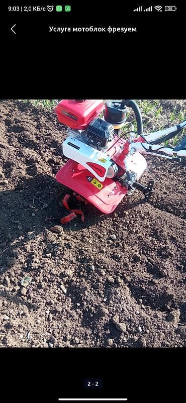 гитара за 2000: Услуги Вспашки огородов С Мотоблоком Сделаем порядок на вашем — 1