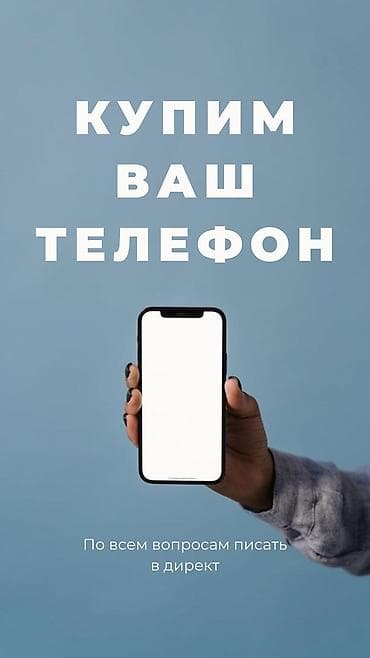 скупка тисков: Скупка — 1