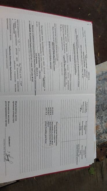 продаю дом бишкек чон арык: Дом, 24 м², 4 комнаты, Собственник, Косметический ремонт — 7