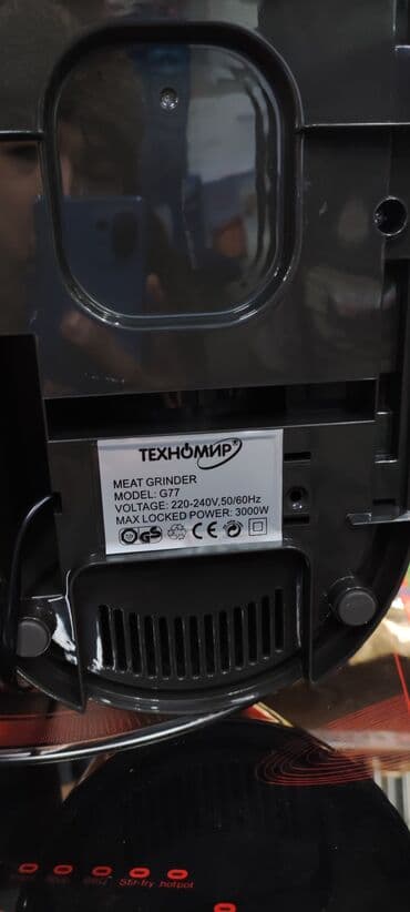 мясорубка электрическая: Мясорубка, Новый, Бесплатная доставка, Платная доставка — 10