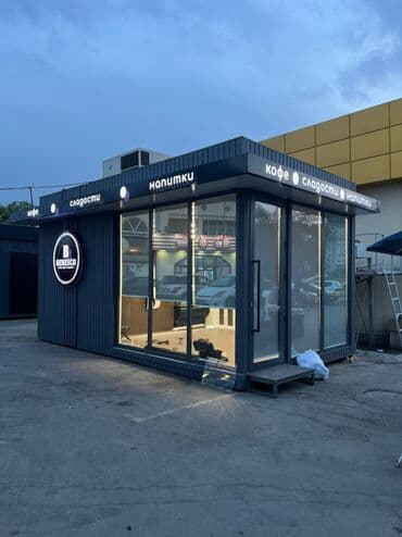 рекламные буквы: | Арки, Баннеры, Крышные установки, | Демонтаж, Ламинация, Монтаж — 1