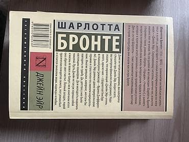 зелёный книга: Книги серии «Эксклюзивная классика» (мягкая обложка): 1) Эрих Мария — 8