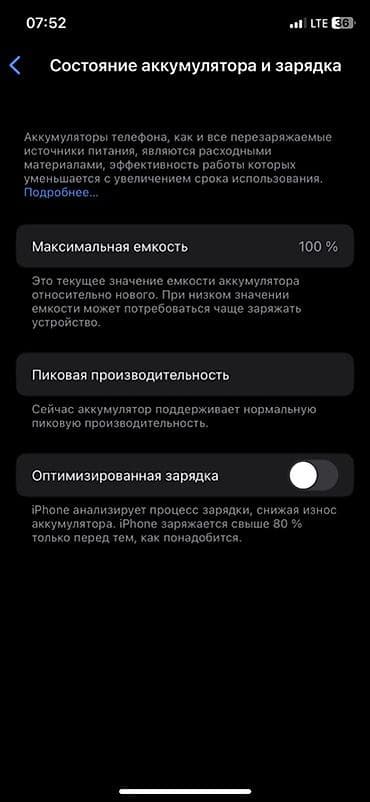 iphone xs max 64: IPhone X, 256 ГБ, Space Gray, 100 % — 3