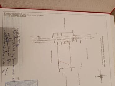 сото: 5 соток, Красная книга — 4