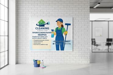 Химчистка мебели, | Матрасы, Ковролин