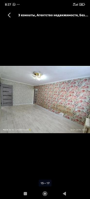 участка дом: 3 комнаты, 60 м², 1 этаж, Старый ремонт — 3