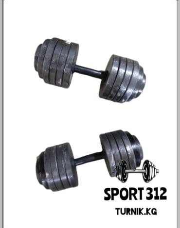 блины для гантелей: Гантели 💪🏻 ▫️разборные 1кг=170сом 🔸Размеры с учётом цен: ▪️1+1кг = 500 — 6