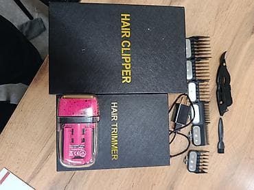 Машинка для стрижки волос