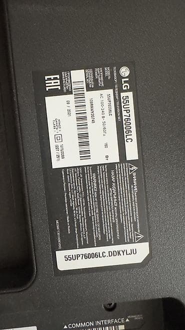 xbox 360 e: Телевизор не рабочий,сломался экран, не включается LG 55UP76006LC — 3