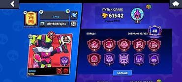 ​🌟 👑 ТОП-АККАУНТ BRAWL STARS — ВЫГОДА ГОДА! 👑 🌟 ​🚀 61.500+ КУБКОВ | 97