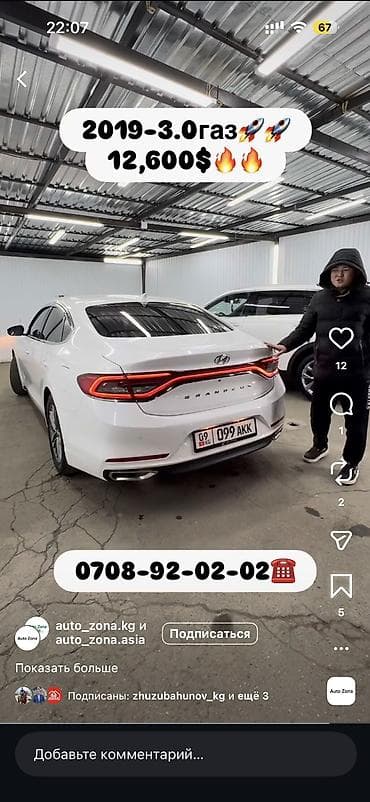 кабина туалет: КОЧМО ДУШ ТУАЛЕТ ПУСТОЙ 40000сом ПЕРЕНОСНОЙ ДУШ ТУАЛЕТ РАЗМЕРЫ — 6