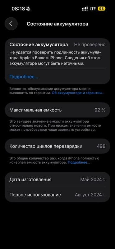 айфон 16 бу: IPhone 15 Pro, Б/у, 256 ГБ, Space Gray, 92 % — 2