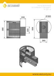 электро парилка: Печь-каменка для бани с выносной топкой и защитной каменной корзиной — 4