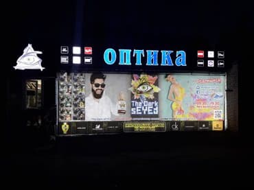 изготовление наклеек: Көлөмдүү тамгалар, Чаптамалар, Табличкалар, Дизайнды иштеп чыгуу, Монтаждоо — 10