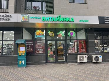 торговля: Продажа бизнеса Магазин, Продукты, Вместе с: Оборудование и мебель — 10