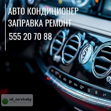 лёда генератор: Кондиционер — 2