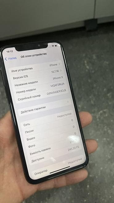 корпус калонки: IPhone X, 256 ГБ, Черный, 100 % — 2