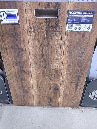 Ламинат FLOORPAN INDIGO, декор Дуб Болеро (FP633) - Класс