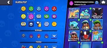 Аккаунт Brawl Stars Основное: - Трофеи: 58 541 - Путь к славе: III - — 5