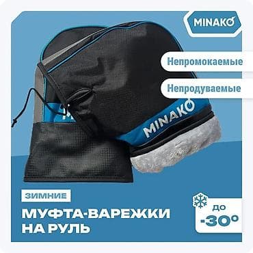 велас: Электровелосипед, Б/у — 5