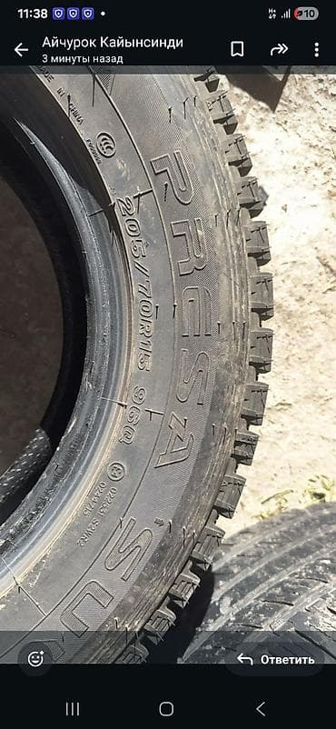 w210 55: Шины R 15, Новый, Внедорожные (АТ/МТ), Maxxis — 6