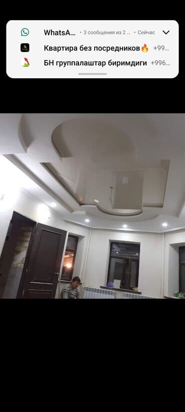 прайс лист на отделочные работы бишкек 2024 год: Керме шыптар 3D потолоктор, Жылтырак, Жылтырабаган Демонтаждоо, Акысыз ченөө, Кепилдиги — 14