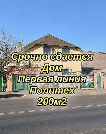 200 м², 5 бөлмө, Брондолгон эшиктер