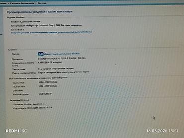 продам комп: Настольный компьютер с монитором SAMSUNG Состав комплекта: - — 3